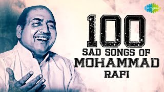 Top 100 Sad Songs Of Mohammad Rafi मोहम्मद रफ़ी के 100 सैड सांग्स  Kya Hua Tera Wada Din Dhal Jaye [upl. by Cal963]