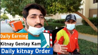 Delivery boy job in Dubai 2021  Talabat delivery earning  Interview with Talabat Delivery boy UAE [upl. by Dhiman]