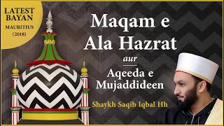 Maqam e Ala Hazrat amp Aqeeda e Mujaddideen  Shaykh Saqib Iqbal [upl. by Miquela]