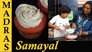 Ultimate Red Cup Cake Recipe in Tamil [upl. by Hsreh236]