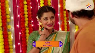 Muramba  Latest Episode 807  आज बघा  130pm [upl. by Kaycee]