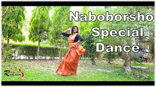 Noboborsho Dance  Poila Baisakh Song Dance  pohela boishakh  Dance Cover [upl. by Leona]