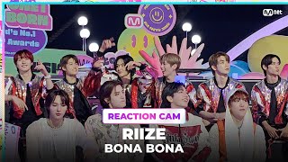 2023MAMA RIIZE REACTION CAM ♬BONA BONA [upl. by Yee]