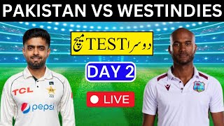 🔴Live PAKISTAN vs WEST INDIES 2nd TEST Match DAY 2 LIVE  PAK vs WI LIVE 2nd TEST  LIVE SCORE [upl. by Aroon]