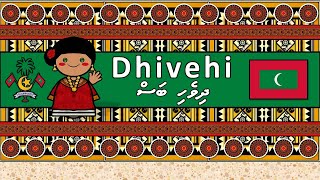 The Sound of the Dhivehi  Maldivian language UDHR Numbers Greetings Words amp Story [upl. by Pownall768]