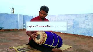 Aayiram Thamarai Song Mridangam Beats [upl. by Sarah549]