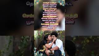 jpbrothers lovesong spbalasubramanium sjanaki ytshorts [upl. by Komara244]