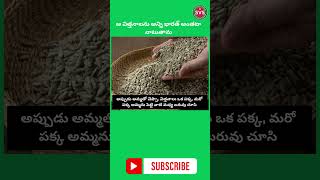 శియాజీ షిండే Sayaji Shindes Emotional Tribute to His Mother and Mother Earth 🌱❤️ytshorts [upl. by Calley]