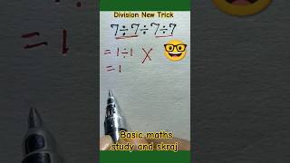 Errorprone calculation questions🧠💯💥🥰maths divination subtraction multiplication foryou [upl. by Leivad391]