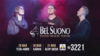 Bel Suono quotPiano Magic Showquot [upl. by Kano]