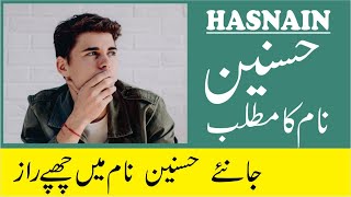 Hasnain Name Meaning in Urdu  Hasnain Naam Ka Matlab [upl. by Aicenaj]