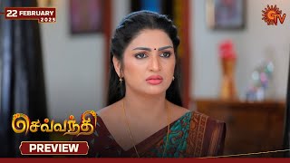 Sevvanthi  Preview  22 Feb 2025  Tamil Serial  Sun TV [upl. by Liahus167]