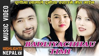 Badliyachhau Timi  New Nepali Adhunik Song 2018  Rinchen Sherpa amp Purnima Lama [upl. by Zeugirdor292]