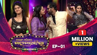 Tarang Parivaar Mahamuqabila  Season8  Full Episode1  Tarang TV  Tarang Plus [upl. by Mildred]