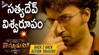 Thimmarusu Movie Back To Back Release Trailers  Satyadev  Priyanka Jawalkar  Telugu FilmNagar [upl. by Branham418]