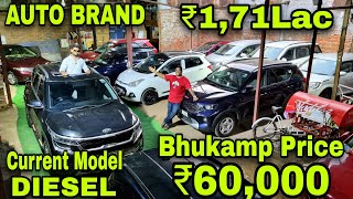 Bhukamp Price ₹60000₹171L₹245 Diesel i10💥SeltosNiosBrezzaErtigaDzireXuv500EcosportsIgnis [upl. by Zetnahs89]