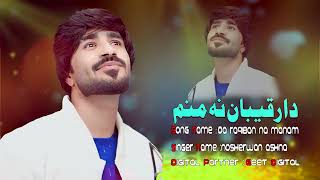 Noshirvan Panezai pashto TikTok song [upl. by Aneleasor]