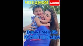 mother daughter whatsapp status motherlovestattus sad kanwalaftab kanwalzulqarnain [upl. by Mcquoid]