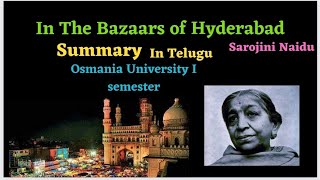 In the Bazaars of Hyderabad by Sarojini Naidu in Telugu [upl. by Mak]