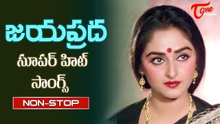 Jayaprada Birthday Special  Telugu Evergreen Hit Songs Jukebox  Old Telugu Songs [upl. by Filbert]