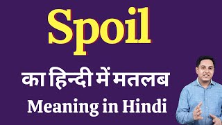 Spoil meaning in Hindi  Spoil का हिंदी में अर्थ  explained Spoil in Hindi [upl. by Anerok]