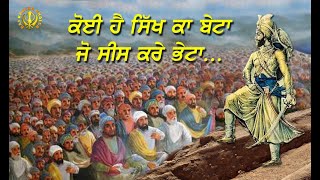 VAISAKHI of 1699  1699 ਦੀ ਵੈਸਾਖੀ  Must Watch  Bhai Pinderpal Singh Ji [upl. by Ahsyia100]