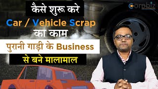 How to Start Authorized Vehicle ScrappingRecycling Facility in India [upl. by Brandt]