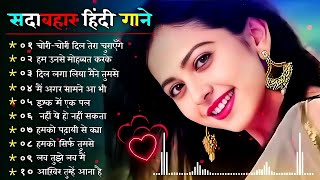 90’S Old Hindi Songs💘 90s Love Song💘 Udit Narayan Alka Yagnik Kumar Sanu 🥰 Hindi Jukebox Songs [upl. by Ytram630]