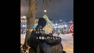 EXO첫 눈The first snow speed up日本語字幕 [upl. by Tamah52]