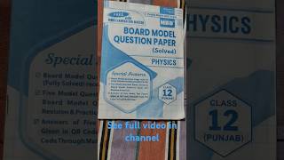 Class 12 2025 MBD Examination Master Board Model Question Paper Punjab board and CBSE Sample Paper [upl. by Fitzger]