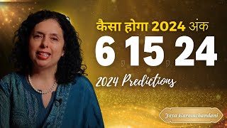 कैसा होगा 2024 अंक 61524 के लिए 2024 PREDICTIONS FOR NUMBER 61524Jaya Karamchandani [upl. by Mumford]