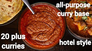 one curry base  20 plus indian curry recipes  hotel style allpurpose curry base gravy recipe [upl. by Mahau]