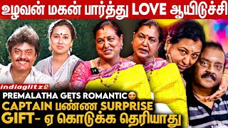 இப்படி நிலைமை வரும்ன்னு கனவுல கூட நினைக்கல Premalatha Vijayakanth Gets Emotional  PART 1 [upl. by Okiron]