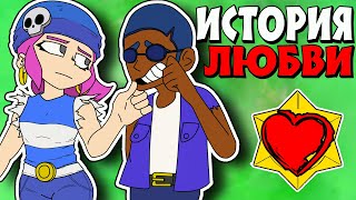 ИСТОРИЯ ЛЮБВИ ПЕННИ И БРОКА В БРАВЛ СТАРС  BRAWL STARS [upl. by Sotsirhc556]