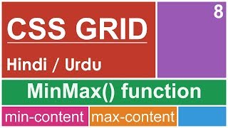 CSS Grid MinMax function Tutorial in Hindi  Urdu [upl. by Gilly]