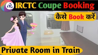 IRCTC Coupe Booking  How to book coupe in first class ac  Rajdhani express train  Private Room [upl. by Audras]