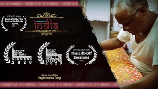 WEAVERS of INDIA award winning Documentary  How Handloom Silk Saree is made  Ghattuppal Village [upl. by Jacynth]