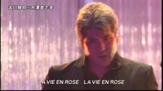 吉川晃司ｘ大澤誉志幸 La Vie en Rose 11年12月 [upl. by Wolram]