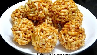 Murmura Laddu RecipePuffed Rice LadduLai ke ladduEasy and Quick Kids Recipe [upl. by Caasi]