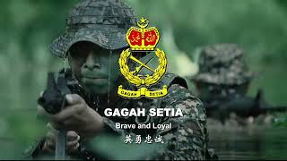 Malaysia Army March（ Instrument ） ：Gagah Setia [upl. by Htnicayh]