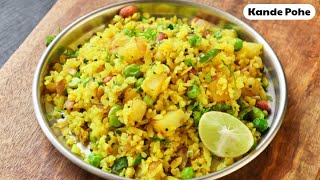 Maharashtrian Kande Pohe Recipe  Breakfast Poha Recipe  The Terrace Kitchen [upl. by Chambers]