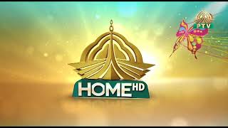 PTV Home HD Promo  Paksat 1R [upl. by Yliab]