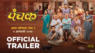 Panchak  पंचक   Official Trailer  Madhuri Dixit  Adinath Kothare  Tejashri Pradhan  5th Jan [upl. by Granoff]