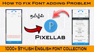 How to Fix fonts adding problem in Pixellab  Pixellab app  1000Fonts downloading link [upl. by Emma228]