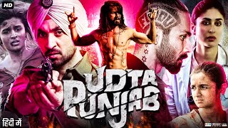 Udta Punjab  Full Movie Video Jukebox  Shahid Kapoor Alia Bhatt Kareena Kapoor amp Diljit D [upl. by Lana]