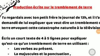 Production écrite le tremblement de terre 5ap [upl. by Joub]