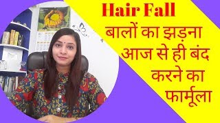 HOW I GREW MY HAIR BACK NATURALLY  QampA BEFORE amp AFTERS HAIR LOSS STORY  RESULTS IN JUST 1 MONTH [upl. by Bar]