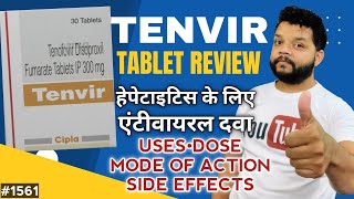 Tenvir 300mg Tablet UsesDose amp Side Effects  Antiviral Medicine For Hepatitis B And HIV [upl. by Tirzah]