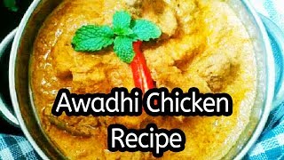 Awadhi Chicken Recipe  How to Make Awadhi Chicken Recipe [upl. by Lain55]