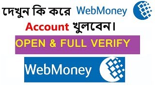 WebMoney  100 VERIFY ACCOUNT IN BANGLADESH  bangla tutorial [upl. by Aisaim]